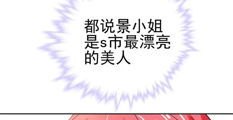 第8话 为我更衣 第24页