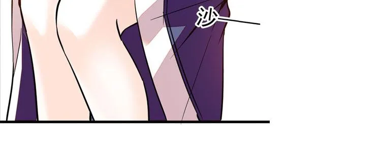 第8话 为我更衣 第32页