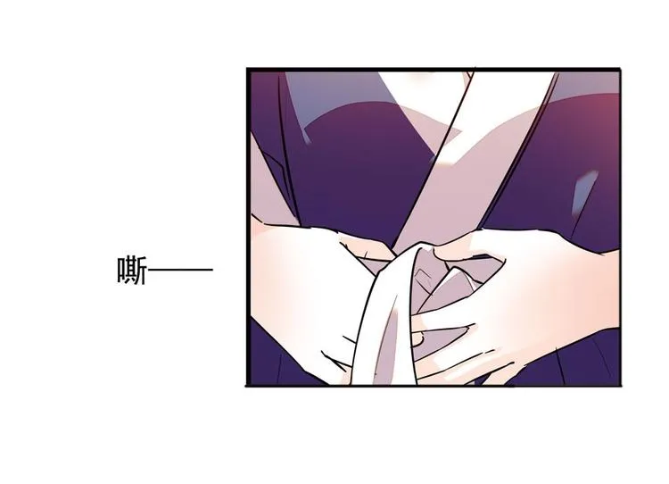 第8话 为我更衣 第33页
