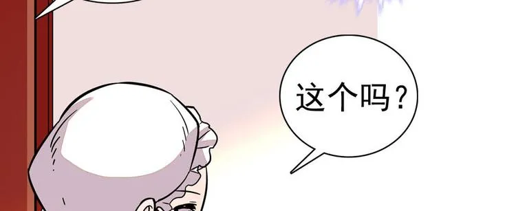 第8话 为我更衣 第36页