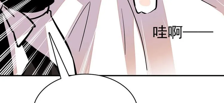 第8话 为我更衣 第65页