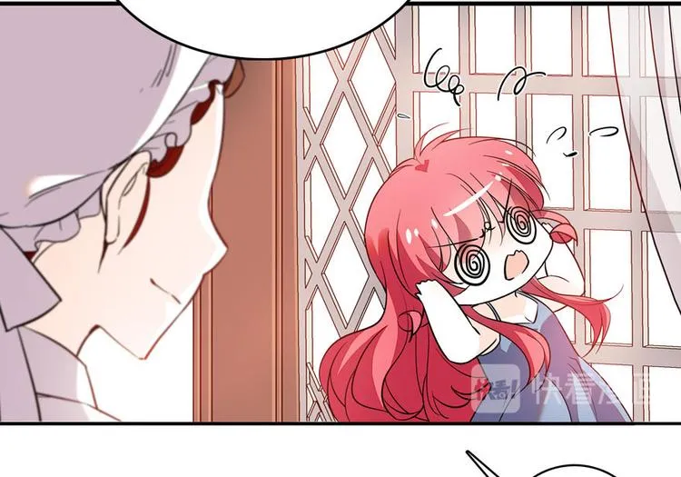 第8话 为我更衣 第82页