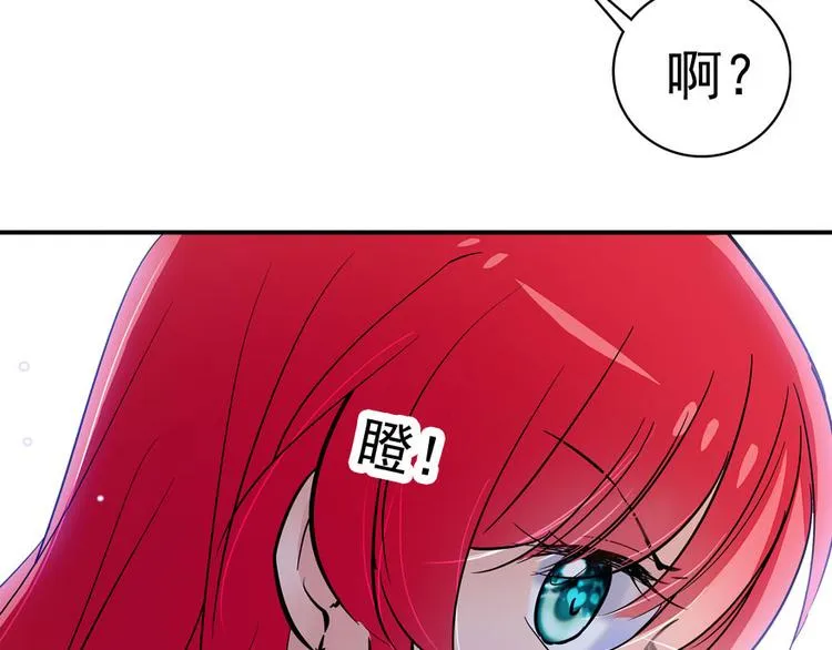 第8话 为我更衣 第83页