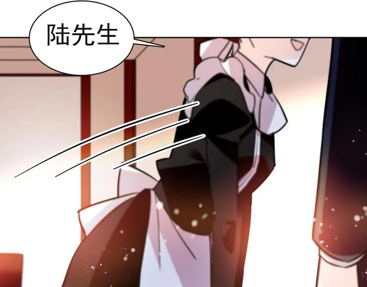 第9话 就算你脱光了躺床上 第30页