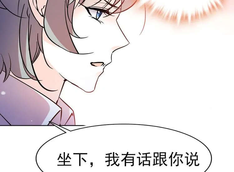 第9话 就算你脱光了躺床上 第34页