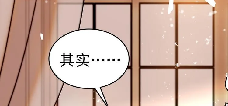 第9话 就算你脱光了躺床上 第38页