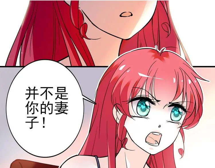 第9话 就算你脱光了躺床上 第45页
