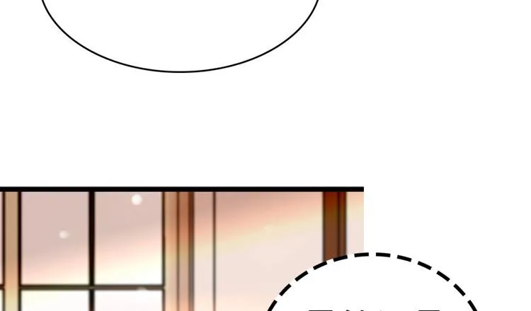 第9话 就算你脱光了躺床上 第54页
