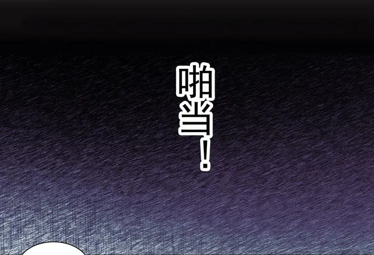 第9话 就算你脱光了躺床上 第83页