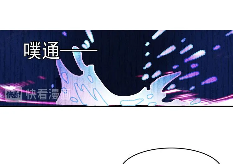 第9话 就算你脱光了躺床上 第94页