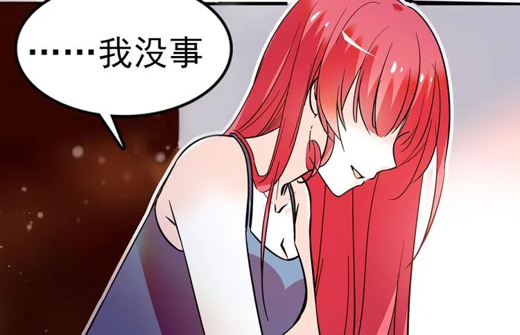 第9话 就算你脱光了躺床上 第107页