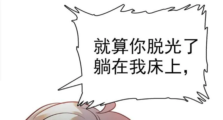 第10话 好长假是谁？ 第1页