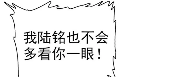 第10话 好长假是谁？ 第4页