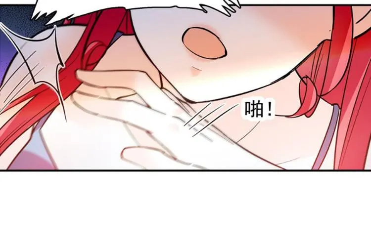 第10话 好长假是谁？ 第5页