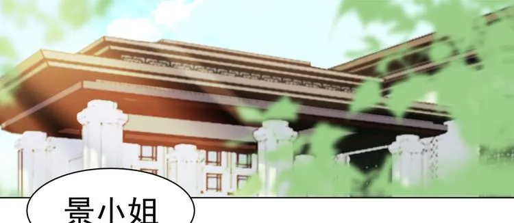第10话 好长假是谁？ 第8页