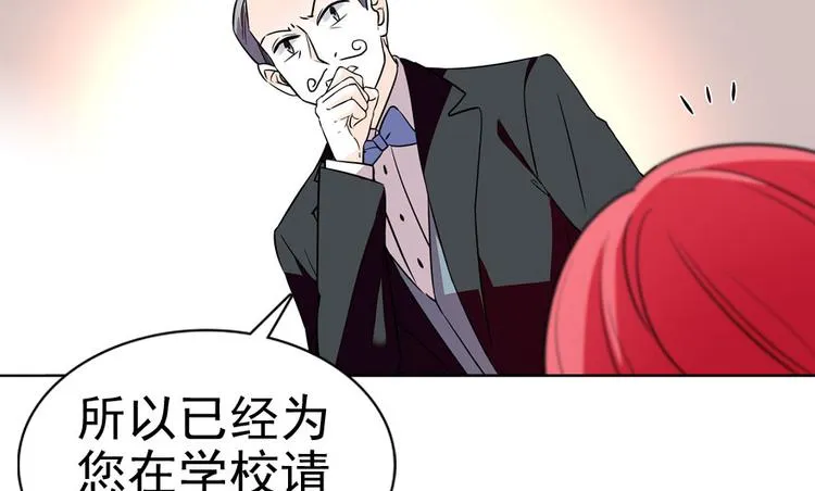 第10话 好长假是谁？ 第15页