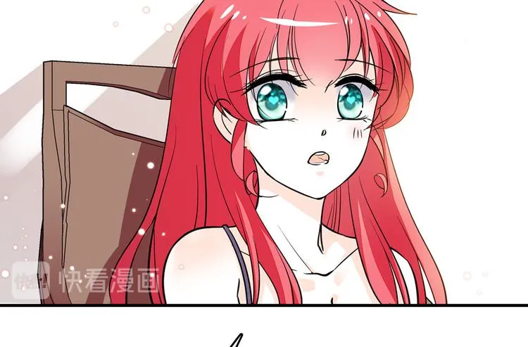 第10话 好长假是谁？ 第17页
