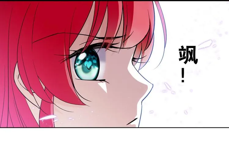 第10话 好长假是谁？ 第26页