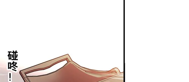 第10话 好长假是谁？ 第32页