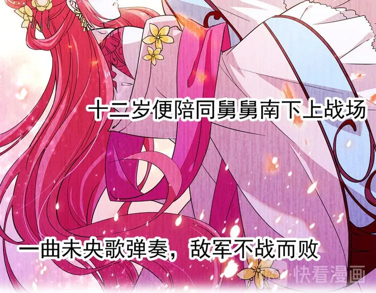 第10话 好长假是谁？ 第39页