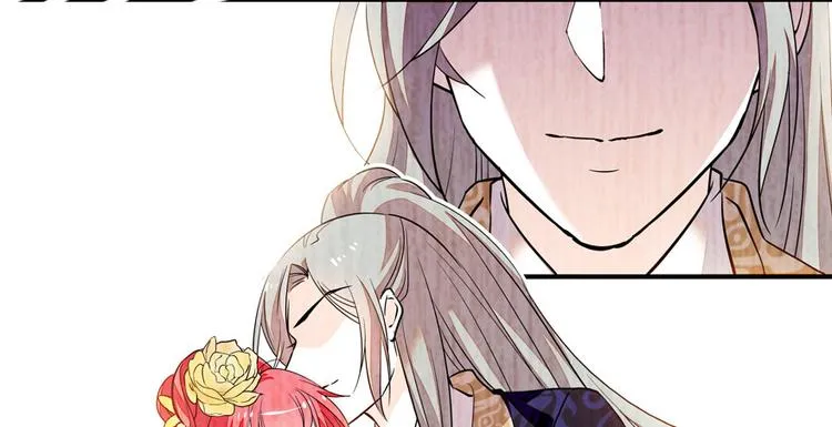 第10话 好长假是谁？ 第44页