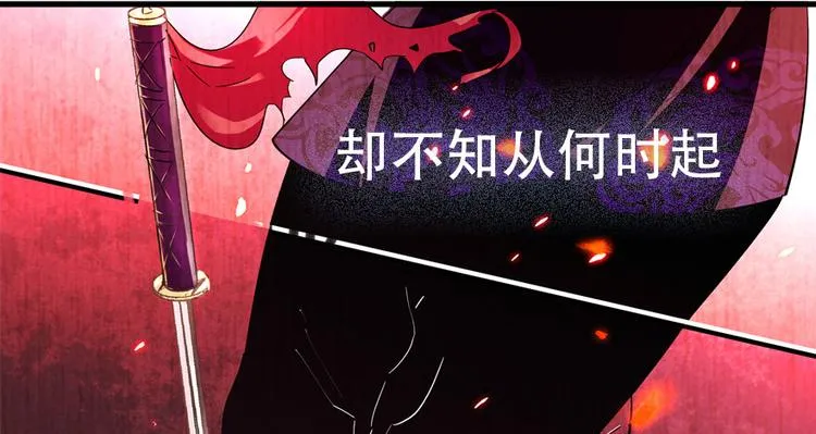 第10话 好长假是谁？ 第52页