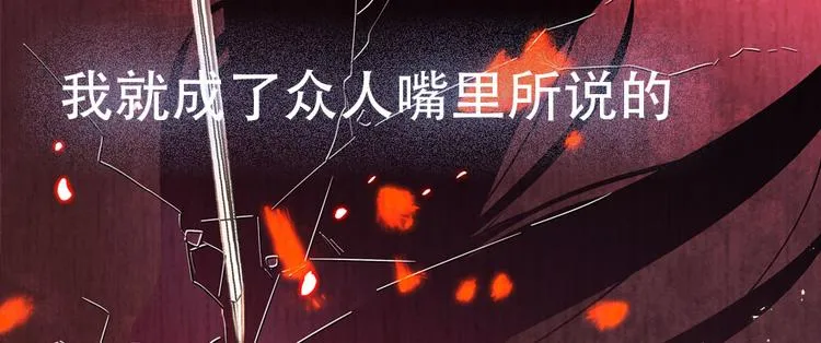 第10话 好长假是谁？ 第53页