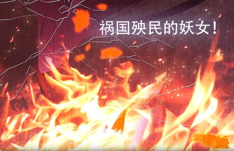 第10话 好长假是谁？ 第54页
