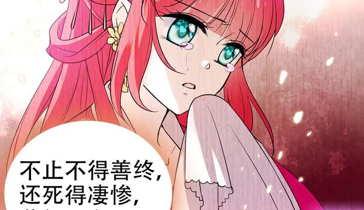 第10话 好长假是谁？ 第57页