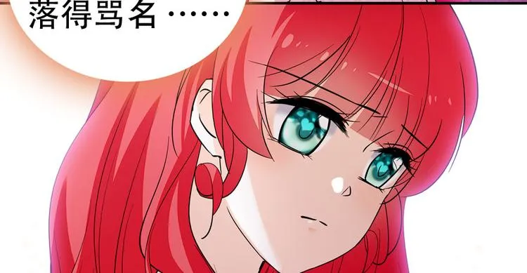 第10话 好长假是谁？ 第58页