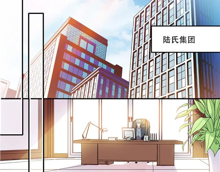 第10话 好长假是谁？ 第60页