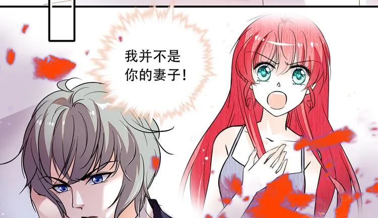 第10话 好长假是谁？ 第62页