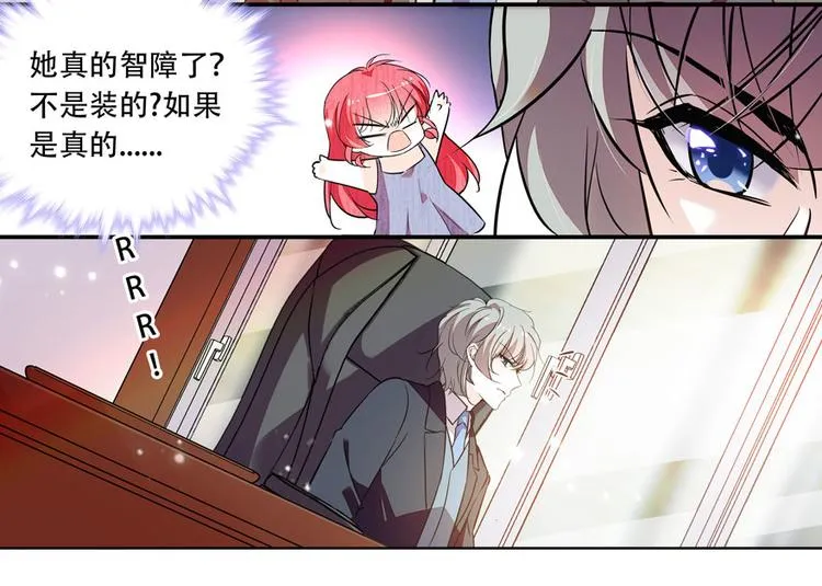 第10话 好长假是谁？ 第66页
