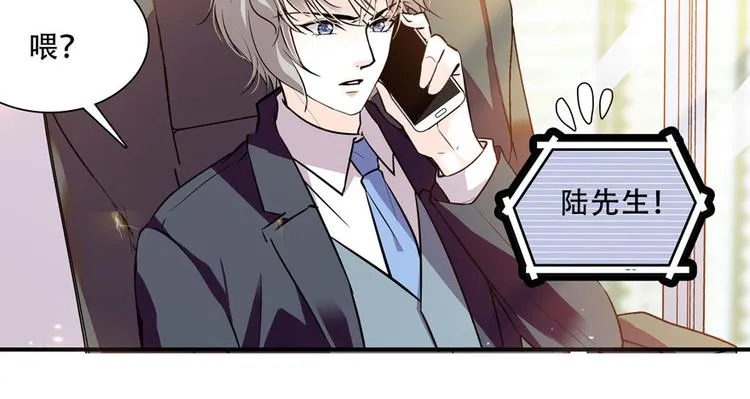 第10话 好长假是谁？ 第68页