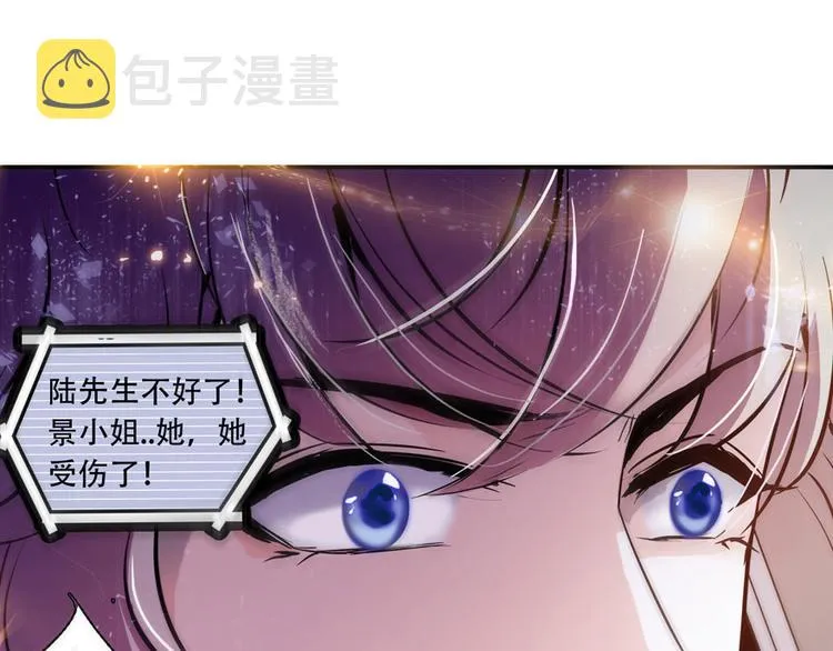 第10话 好长假是谁？ 第69页