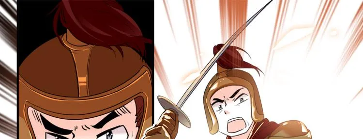第11话 我不想去怡院 第10页