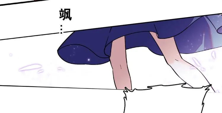第11话 我不想去怡院 第17页