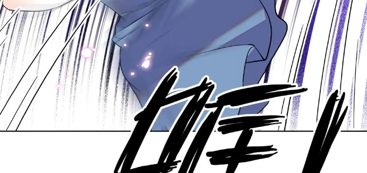 第11话 我不想去怡院 第19页
