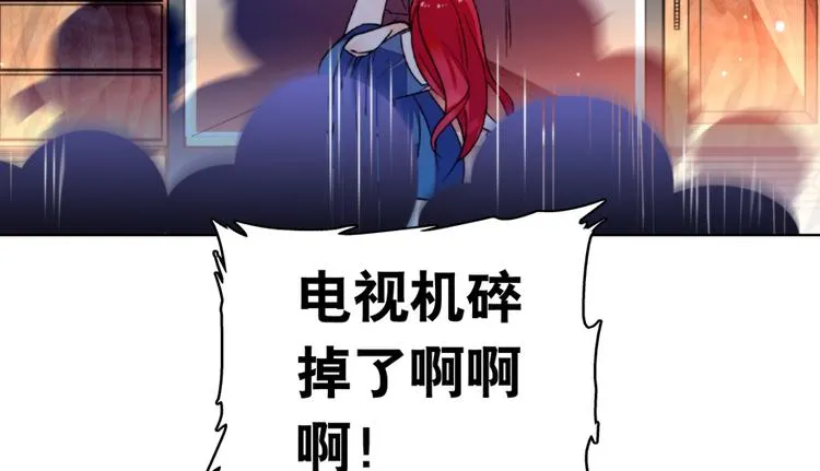 第11话 我不想去怡院 第24页