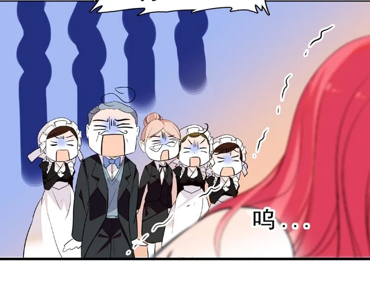 第11话 我不想去怡院 第25页