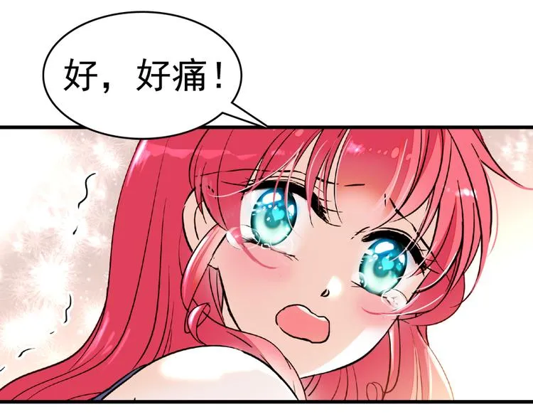 第11话 我不想去怡院 第26页