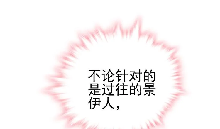 第11话 我不想去怡院 第47页