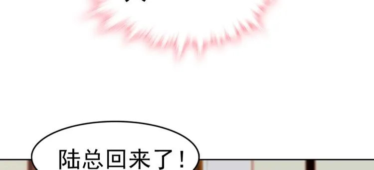 第11话 我不想去怡院 第54页