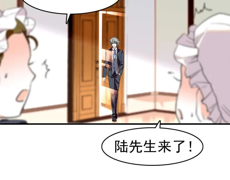 第11话 我不想去怡院 第55页