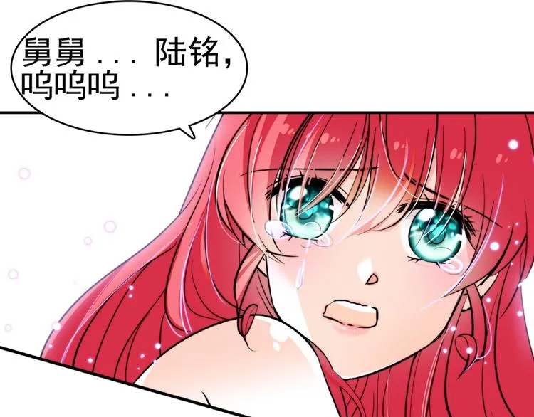第11话 我不想去怡院 第60页