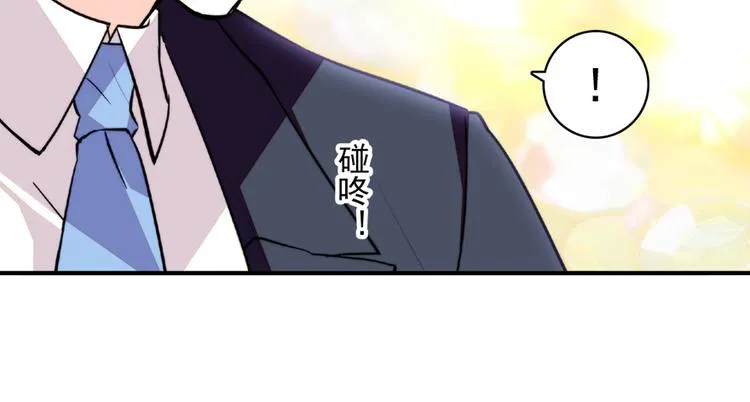 第11话 我不想去怡院 第63页
