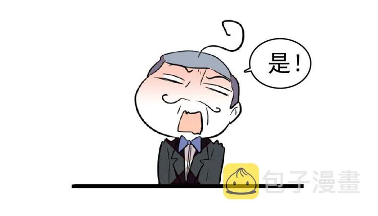 第11话 我不想去怡院 第68页