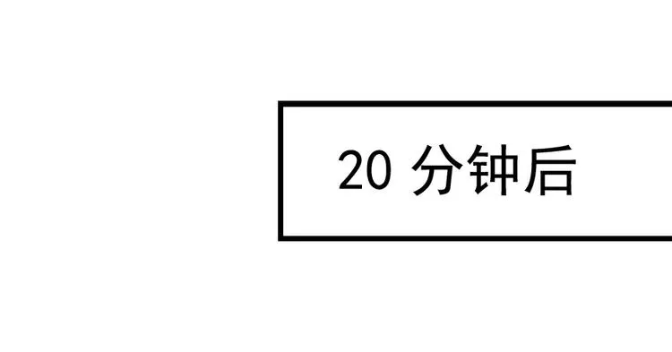 第11话 我不想去怡院 第69页
