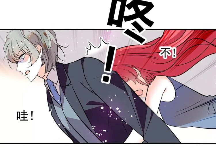 第11话 我不想去怡院 第77页