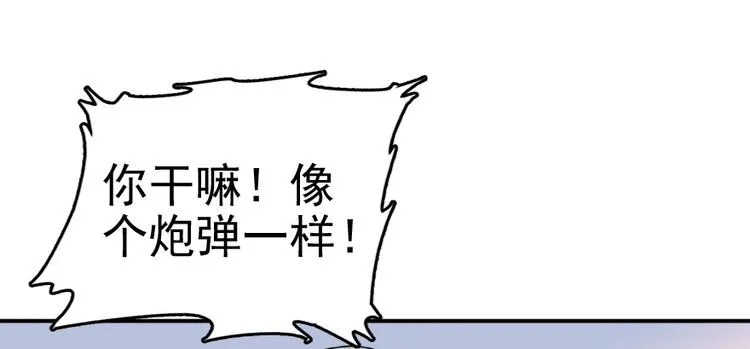 第11话 我不想去怡院 第78页